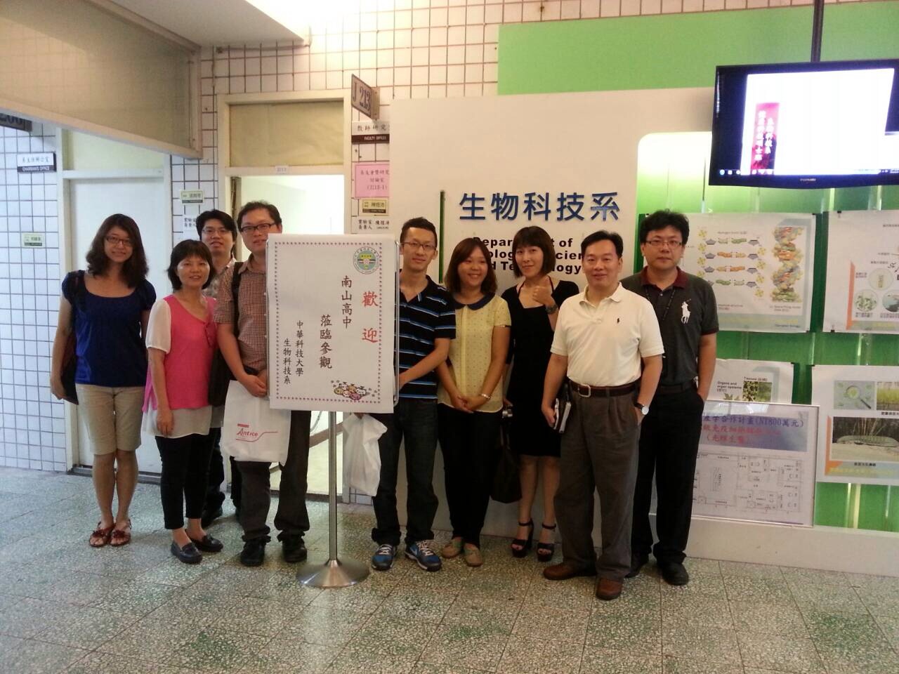 辅仁高中:2016年省高中生物青年教师教学基本