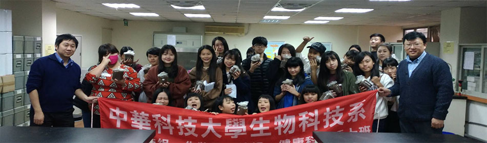 生物科技系107冬令營菇菌栽培體驗營！